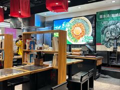 -和府捞面(天河领展广场店)