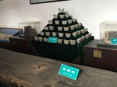 -牟氏庄园