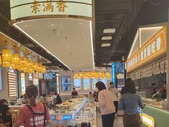 -素满香·全民食养自助(长宁龙之梦店)