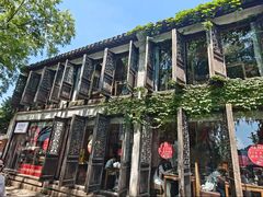 -鱼食饭稻·苏浙土菜17年老馆子(平江路店)