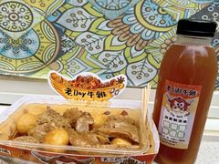 -老day牛杂(官也街总店)
