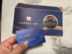 -青水瓦台汤泉(未央店)