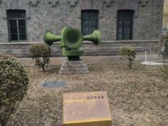 -齐齐哈尔市博物馆