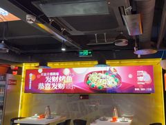 -鸣记脆皮烤鱼·海鲜烤鱼(三八广场店)