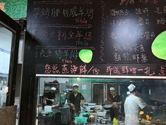 -山沟沟炒鸡(颐灏·海怡名都店)