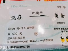 -李常在重庆火锅(合川总店)