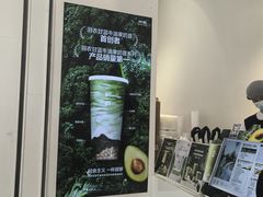 -树夏(金楠天街店)