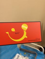 -上海玫瑰医疗美容医院