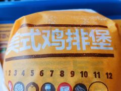 -汉堡王(金鹰天地广场店)