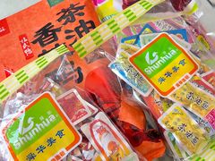 -郴州特产舜华临武鸭(郴州西站店)