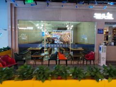 门面-锤头鲨毛肚海鲜烤肉自助餐厅(国购广场店)