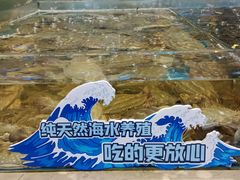 -新丁香海鲜酒店(银海商贸城店)