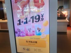 -麦当劳(双榆树店)
