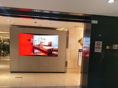 -悦融琥珀·京鲁菜·海味珍品(西单店)