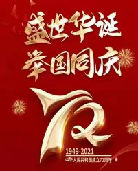 -安吉拉青春化管理中心