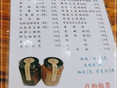 -袁家豆腐