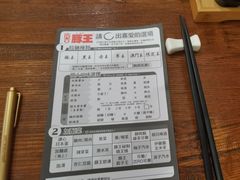 -豚王拉面(澳门银河店)