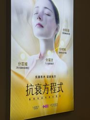 -长沙雅美医疗美容医院