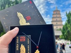 -大慈恩寺(大雁塔)