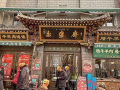 -老刘家永盛斋·传统泡馍(东关南街店)