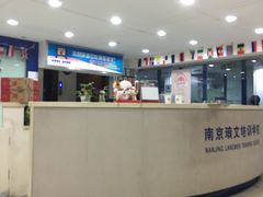 -环亚琅文现代英语·青少·雅思托福·成人英语