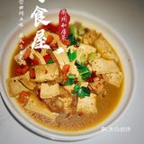 酸酸辣辣的衢州菜很开胃