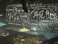 -东方体育中心(地铁站)