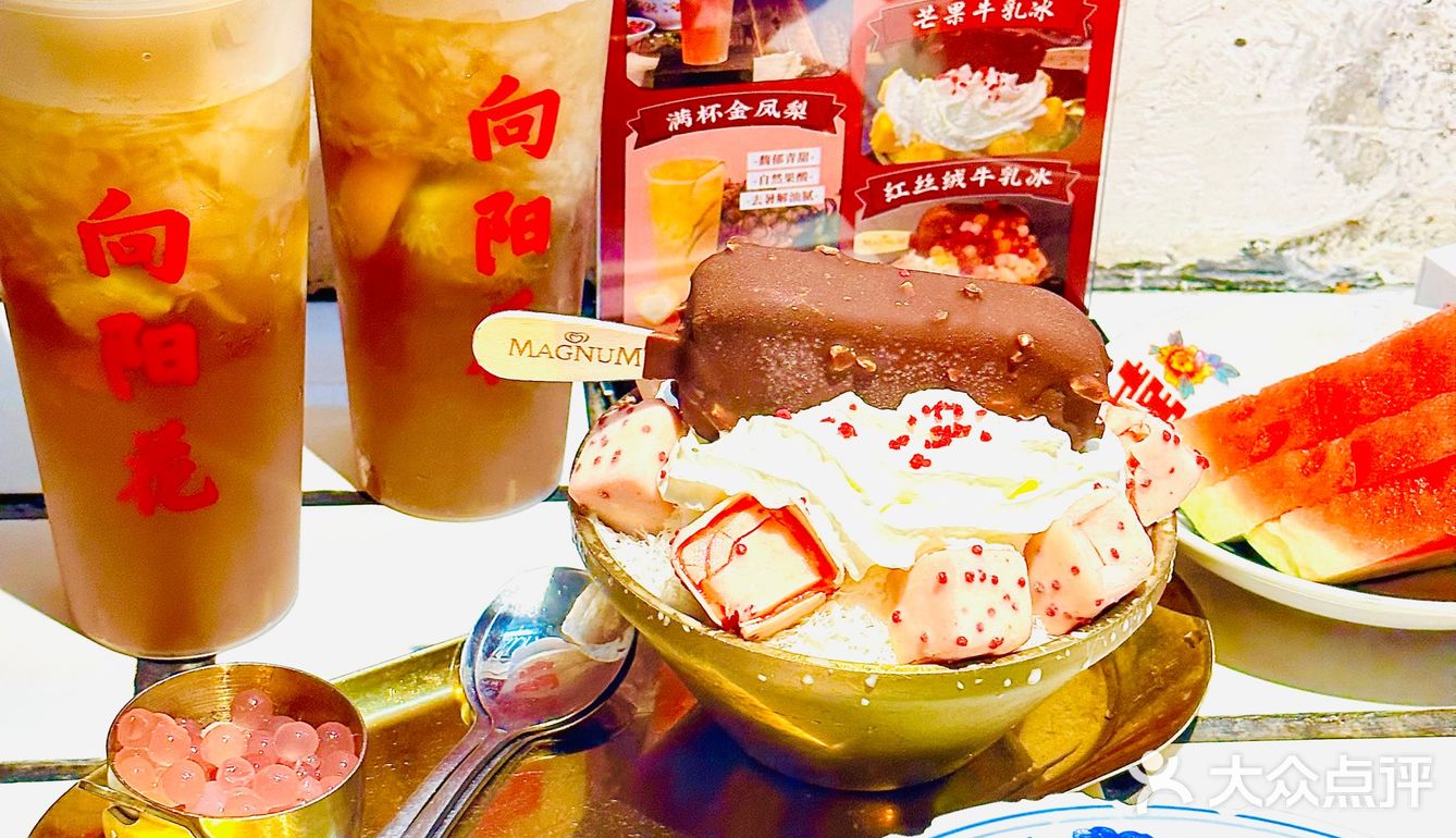 心若向阳 次第花开｜暖心的向阳花火锅