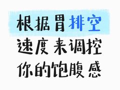 -加伍磅健身(千树店)