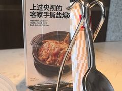 -客家本色·客家菜(石岩店)