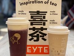 -喜茶(北京三里屯太古里店)