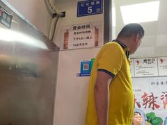 -吴记麻辣烫(曙光中路店)