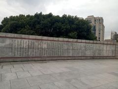 -上海市外滩历史纪念馆