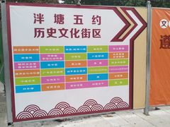-荔湾湖公园