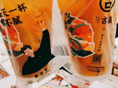 -古茗(番禺万达金街)