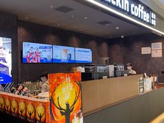-瑞幸咖啡(Lab·前海壹方汇负一楼店)