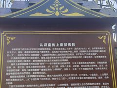 -西双版纳傣族园