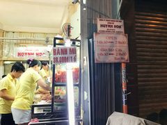 门面-Bánh Mì Huynh Hoa