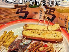 -北丐先生·野馄饨烧烤(雨花万象店)