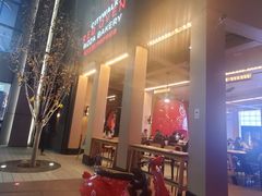 门面-城市大道红炉披萨烘焙坊