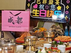 -芭菲盛宴·环球美食(锦城万达广场店)