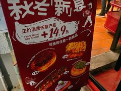 -TonTon(永康路店)