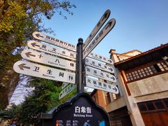 -两江国际影视城