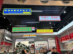 -堂堂小伙夫·辽宁小吃大排档(京西大悦城店)