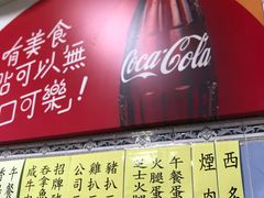 -新南新咖啡美食(南新花园店)