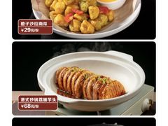 -柴米油盐(土菜院子店)