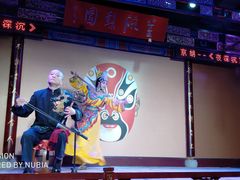 -盖碗儿梨园·变脸吐火·川剧(天府广场店)