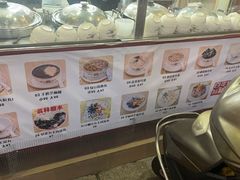-翁林甜品