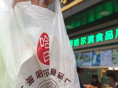 -采芝斋(延安路店)