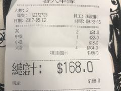 -香港蓮香樓(上環店)